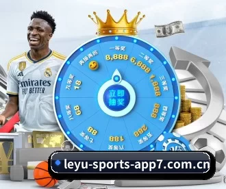 乐鱼体育nba直播 APP