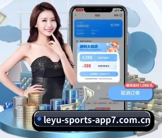 乐鱼体育nba直播 APP