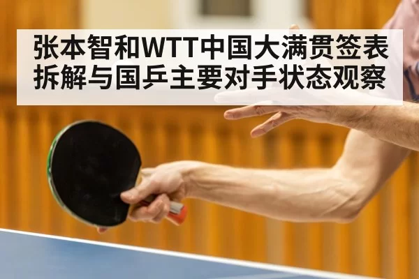 table tennis player closeup